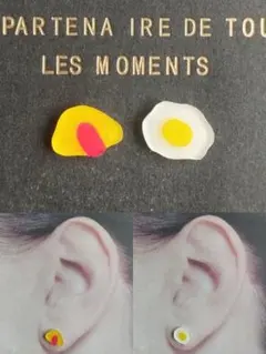 オムレツ＆目玉焼き　ピアス