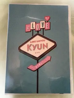 2026年最新】過去最上キュンの人気アイテム - メルカリ