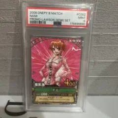 PSA9 ワンピーベリーマッチ ナミ ローソン限定プロモ 상태좋음 2008年