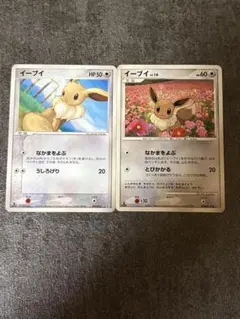 ポケモンカード イーブイ 2枚セットのサムネイル