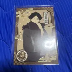 角名倫太郎 特典 ポスカ