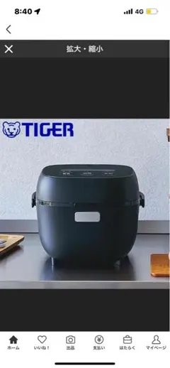 2025年製 TIGER マイコンジャー炊飯器　炊きたて　 JBS-B055 マイコンジャー炊飯器〈炊きたて〉JBS-B055 - タイガー魔法瓶