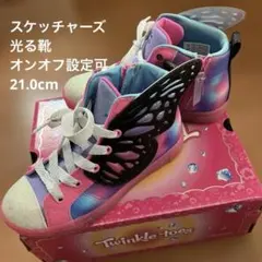 スケッチャーズ twinkle toes 光るハイカットスニーカー オンオフ可①