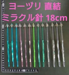 2026年最新】ミラクル針の人気アイテム - メルカリ