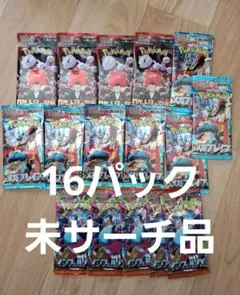 未サーチ　ポケカまとめ売り