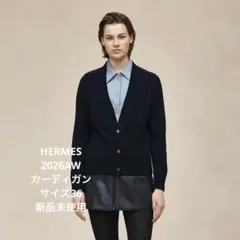 HERMES カーディガン 《ランセーニュ・デュ・セリエ》モチーフ ノワールのサムネイル