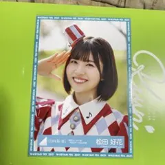 ロベルト85様 リクエスト 2点 まとめ商品