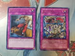 遊戯王　ゲートボール　1103環境　ダストシュート 字レア　王宮の弾圧 字レア