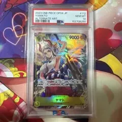psa10 ヤマト (パラレル) OP16-079 リーパラ - メルカリ