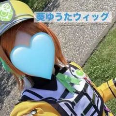 あんスタ コスプレ 葵ゆうた ウィッグ