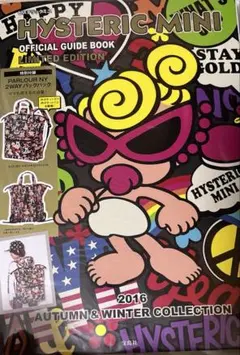 HYSTERIC MINI ヒステリックミニ ムック本 2wayバックパック 黒