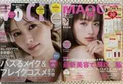 ◆新品◆voce ヴォーチェ マキア 2026年2月号 雑誌のみ