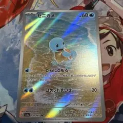 2026年最新】ゼニガメ arの人気アイテム - メルカリ