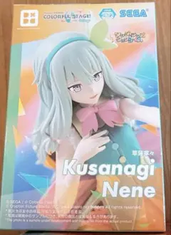 プロセカ　Desktop×Decorate　草薙寧々　フィギュア