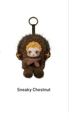 ☆新品☆SKULLPANDA You Found Me! ぬいぐるみペンダント