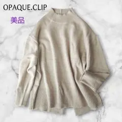 ニット スリット