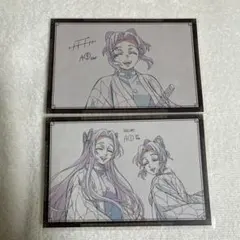 鬼滅の刃　お楽しみくじ　お裾分けポストカード　しのぶ　カナエ　2点セット