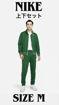 NIKE ナイキコート ヘリテージ ジャケットパ ンツ上下セット