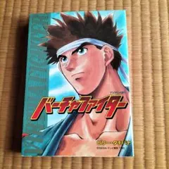 Item thumbnail for item 02424336-4f68-4053-8683-e79652b5c648