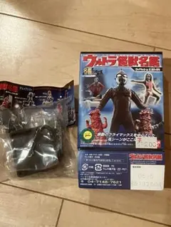 2025年最新】フック星人の人気アイテム - メルカリ