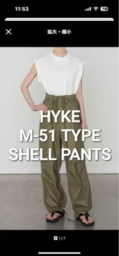 2025年最新】hyke m51 パンツの人気アイテム - メルカリ