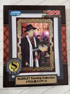 ★美品★SEGAラッキーくじ