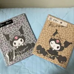 新品、未開封サンリオ当りくじ クロミ ミラー 2種セット