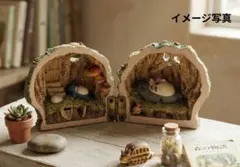 お値下げ‼️希少‼️廃盤品‼️メイのお昼寝 見開きジオラマのサムネイル