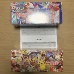スペシャルBOX ポケモンセンターフクオカ ＆　トウホク各1ボックス