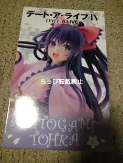 デート・ア・ライブⅣ Coreful フィギュア【夜刀神十香】