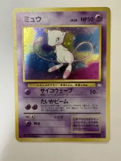 希少ポケカ　明治　meiji　神速のゲノセクト　ミュウツー　覚醒 希少ポケカ 明治 meiji 神速のゲノセクト ミュウツー 覚醒 - メルカリ