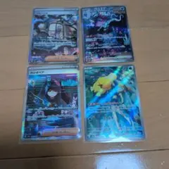 カ*！様 ポケモンカードセット（グルーシャ他）