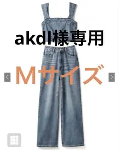 GRLビスチェXワイドパンツデニムセットアップ（gm604）Mサイズ