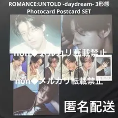 ジェイクdaydream3形態トレカ ポスカ コンプまとめ売り ENHYPEN