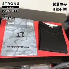試着のみ美品 STRONG PACK TEE LONG M ブラック ロンT 試着のみ美品 STRONG PACK TEE LONG M ブラック ロンT - メルカリ