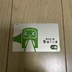 モノレールsuica無記名 チャージ残0円 デポのみ