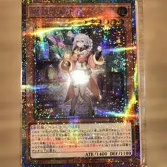 遊戯王 ジャンク・ウォリアー・エクストリーム【プリズマティック