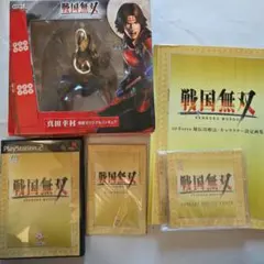 美品・未開封】 信長の野望 創造 30周年記念 トレジャーボックス