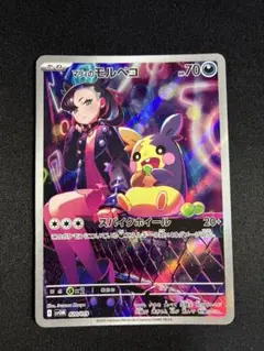 2026年最新】モルペコ ポケカの人気アイテム - メルカリ