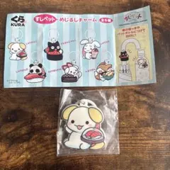 くら寿司 すしペット めじるしチャーム しゃりわんこのサムネイル