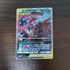 ゲッコウガ&ゾロアークgx