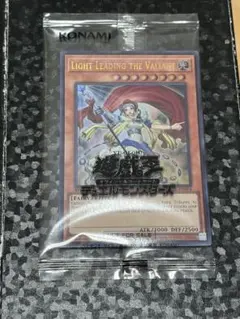 遊戯王　日本選手権　プロモ　Light Leading The Valiant