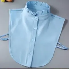 付け襟ブルー　スタンドカラー　フリル　上品見え　お洒落　ズレ防止