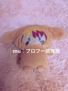 悪魔執事と黒い猫 あくねこ パペラ フィンガーマスコット サンリオ ロノ