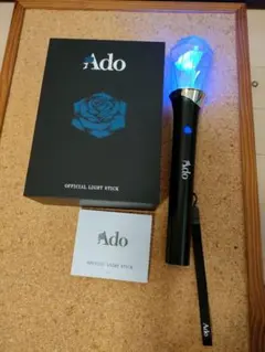 Ado アド 大進化 割とデカいかも キラキラペンライト 2025 Hibana