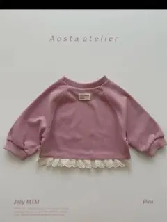 aosta Jelly Sweatshirt pink サイズM 80サイズ