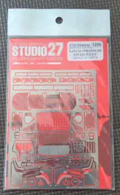 スタジオ27 Lancia Stratos HF Safari Rallyのサムネイル