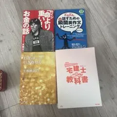 本、ちゅうこ