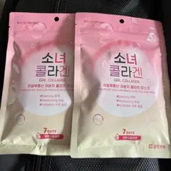 未開封！GIRL COLLAGEN ヒアルロン酸低分子コラーゲンマスクパック