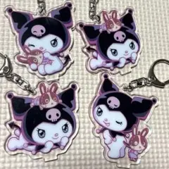 Sanrio サンリオ クロミ アクリルキーホルダー 4点 まとめ売り